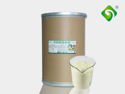 竹木防霉劑（粉劑）